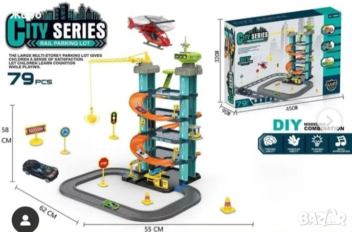 ГОЛЯМА ПИСТА ,ПАРКИНГ С АСАНСЬОР И КРАН СЪС ЗВУК И СВЕТЛИНА 79 ЕЛЕМЕНТА КН0106, снимка 1
