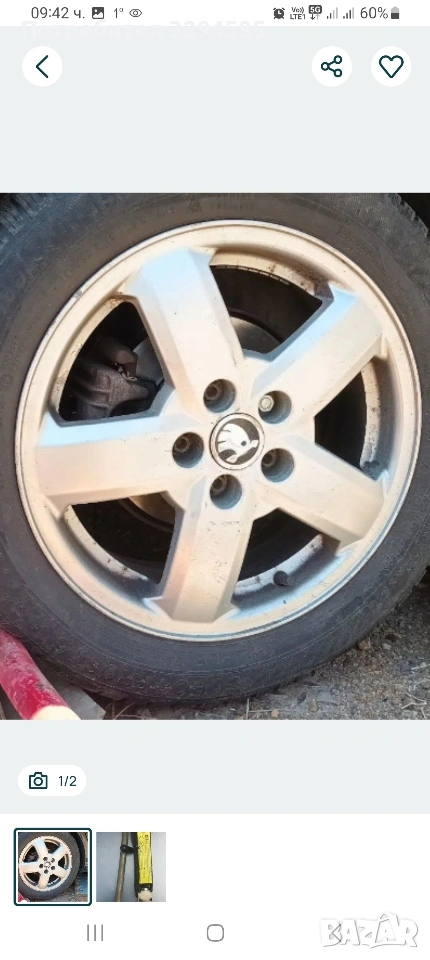 Продавам резервна гума +крик и ключ от Skoda/wv15цола., снимка 1
