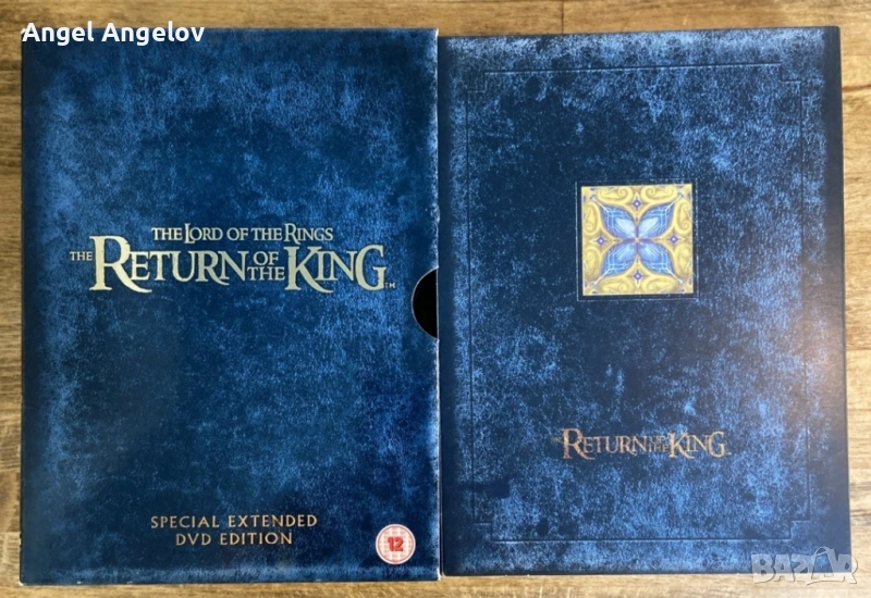 The Lord of The Rings: The Return of The King Special Extended DVD Edition 2005 , снимка 1