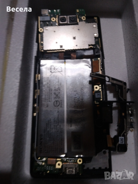 Sony 10 На части , снимка 1