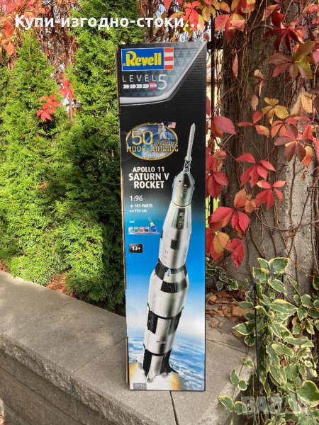 Revell Apollo 11 Ракета голям модел Saturn V - Височина 1.14м, снимка 1