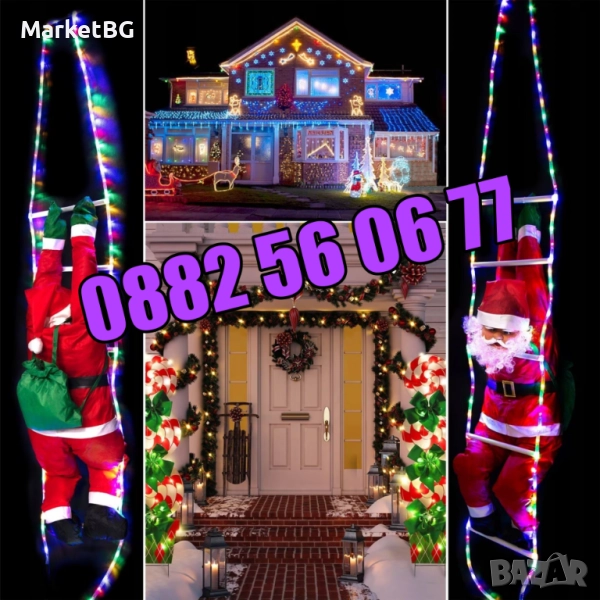 Дядо Коледа катерещ се по светеща стълба размер 60 см, снимка 1