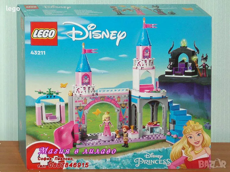 Продавам лего LEGO Disney Princes 43211 - Замъкът на Аврора , снимка 1