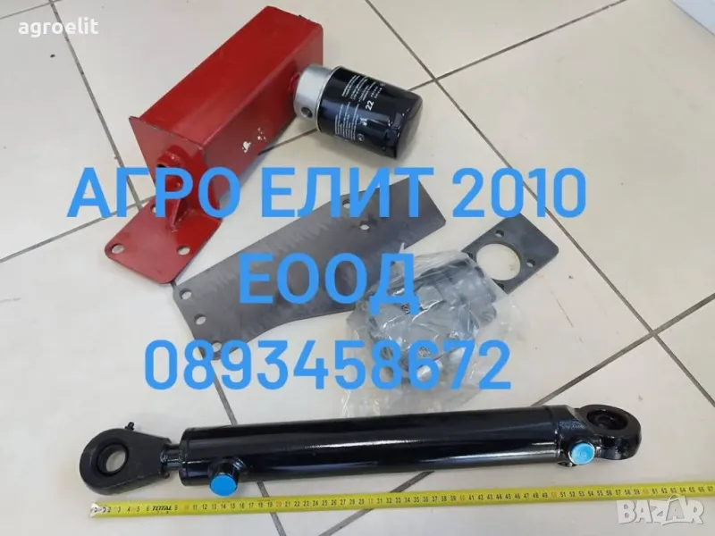 Цилиндри серво управление МТЗ ЮМЗ Беларус 952 , снимка 1