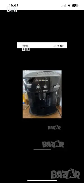 DeLonghi Caffe Corso ESSM 2502, снимка 1