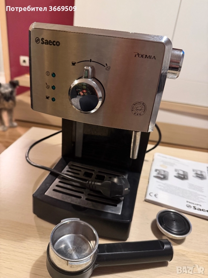 Еспресо кафемашина Saeco Poemia, снимка 1