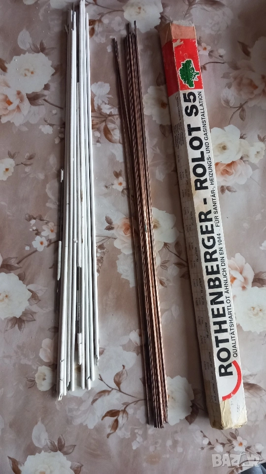 Медно-фосфорен припой ,,Rothenberger Rolot s5", снимка 1