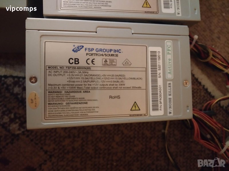 Захранвания Fortron 350W, снимка 1