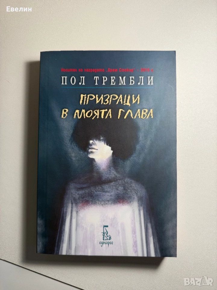 Книги, снимка 1
