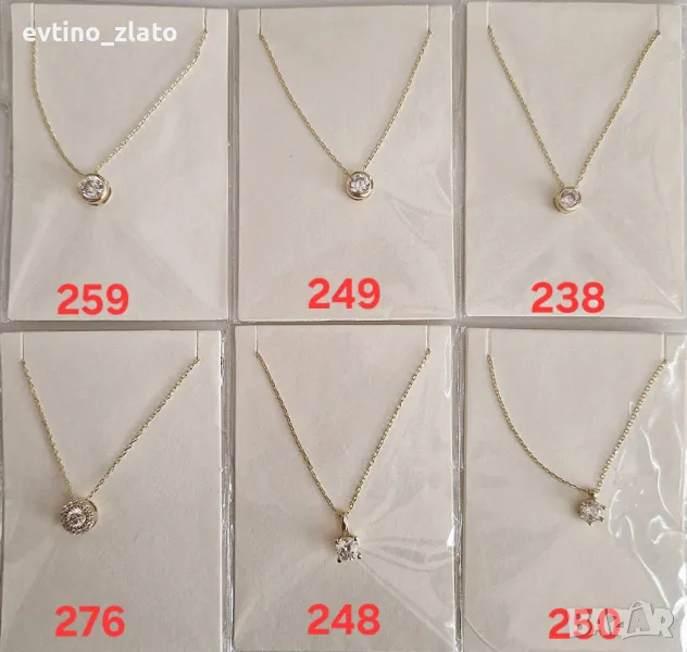 Златни колиета, снимка 1