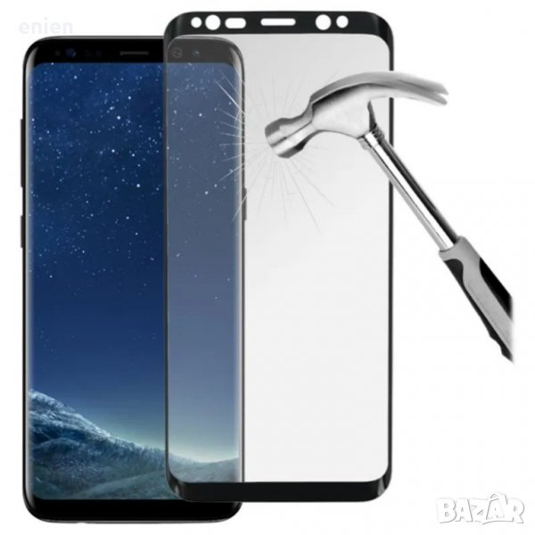 3D Извит стъклен протектор за Samsung Galaxy S8 / Черен, снимка 1