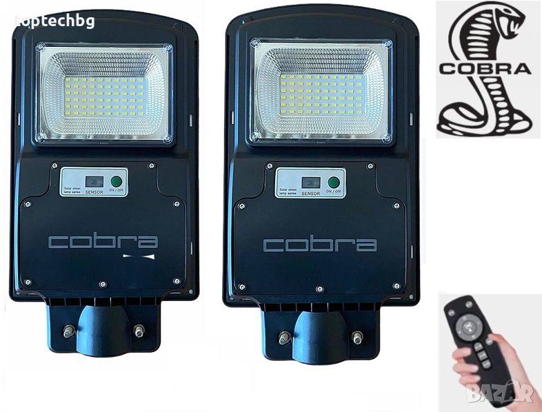 Соларна лампа cobra 450W 2 броя с дистанционно, снимка 1