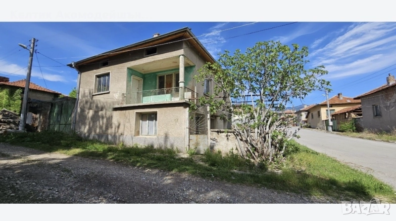 КЪЩА, снимка 1