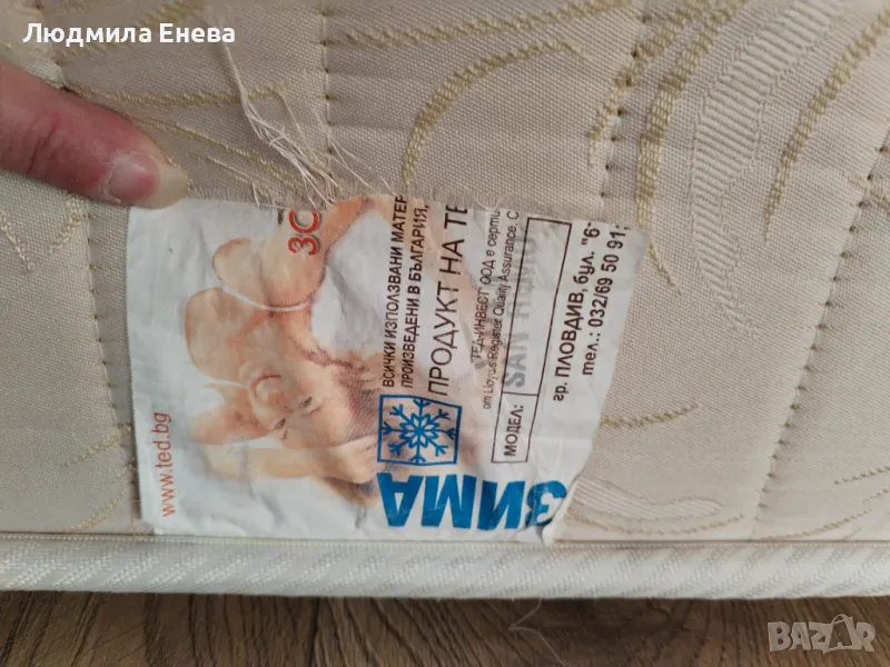 Продавам матрак с подматрачна рамка , снимка 1