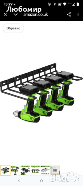 Държач за бормашина ENONCI за стенен монтаж, удебелена стойка за бормашини, органайзер

, снимка 1