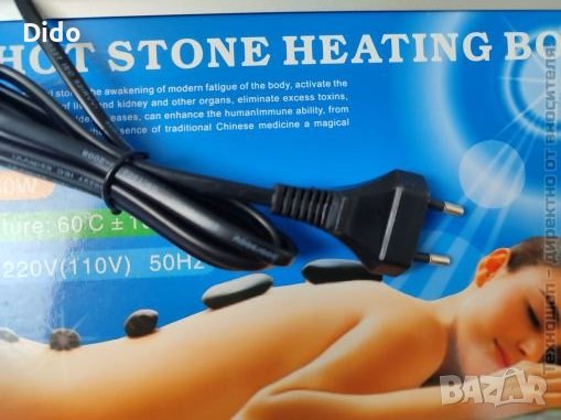 ПОДГРЯВАЩ КУФАР + 20 бр. ВУЛКАНИЧНИ МАСАЖНИ КАМЪНИ , снимка 1