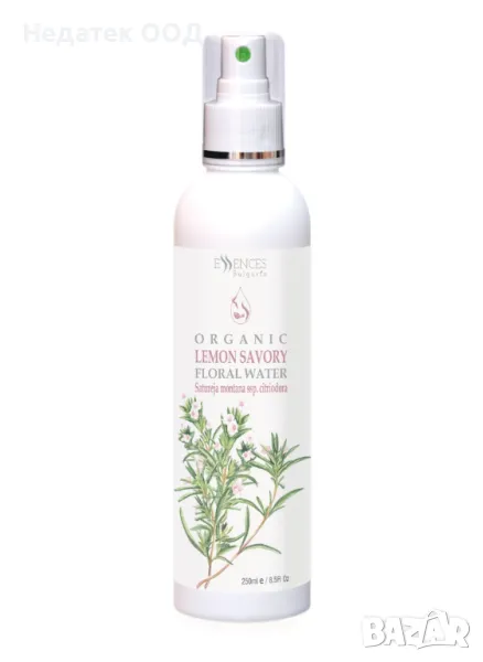 Био флорална вода Лимонова чубрица – освежаване и хидратиране след активен спорт, 140 мл., снимка 1