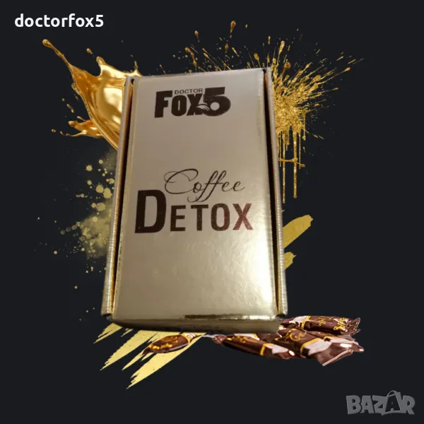 Doctor Fox5 Coffee Detox - КАФЕ ЗА ОТСЛАБВАНЕ, снимка 1