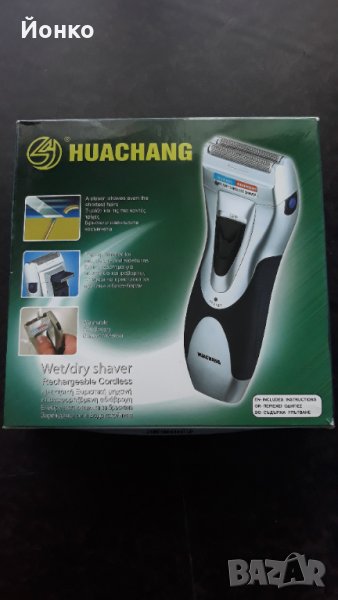 Продавам машинка за бръснене, снимка 1