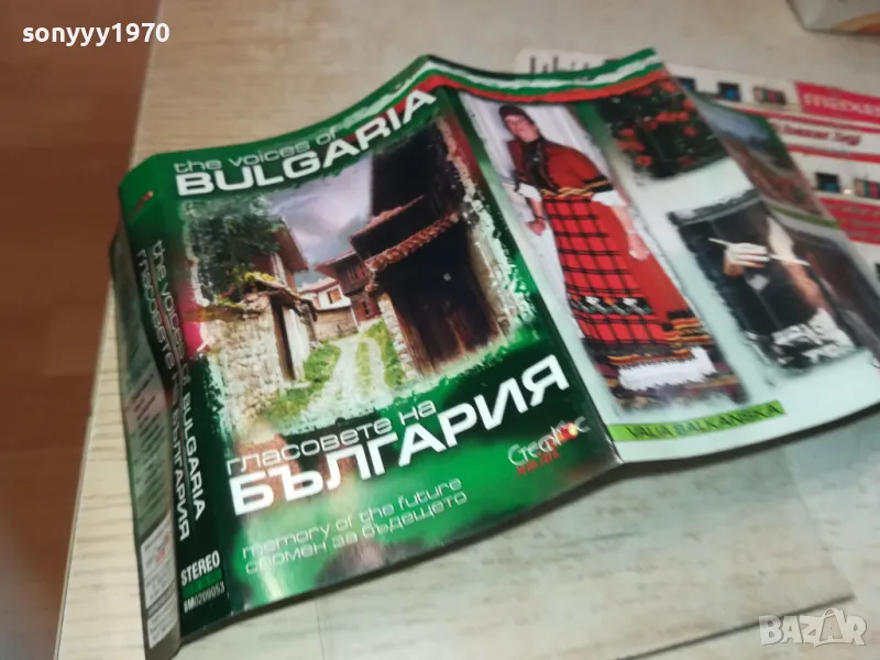 ГЛАСОВЕТЕ НА БЪЛГАРИЯ-ОРИГИНАЛНА КАСЕТА 1510240832, снимка 1