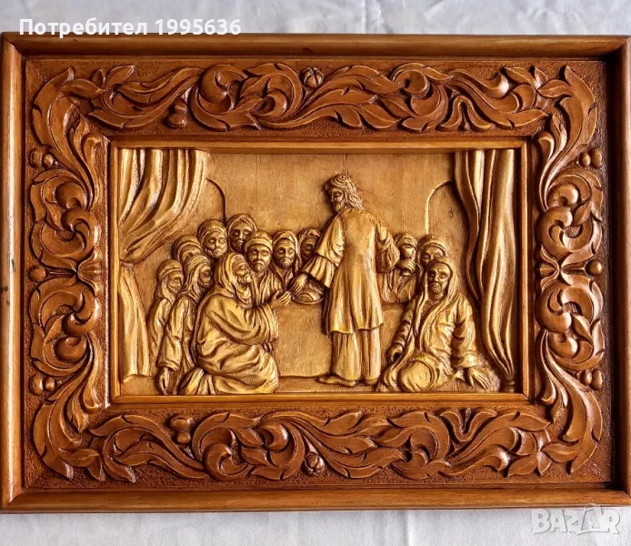 Дърворезба " Господната вечеря" , снимка 1