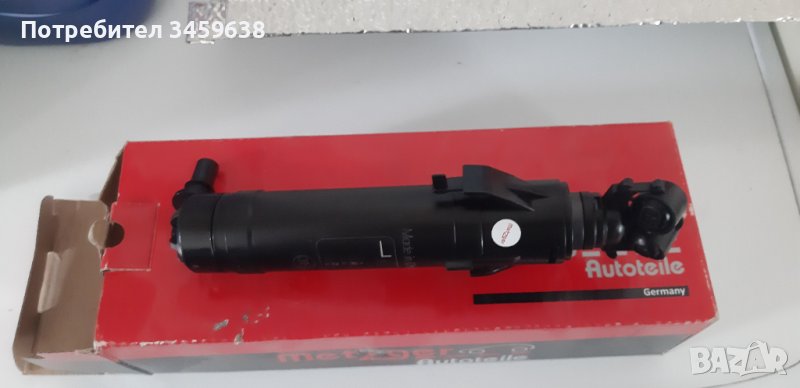 Дюза за миене на фарове за Ауди А4 В8/8.5, снимка 1