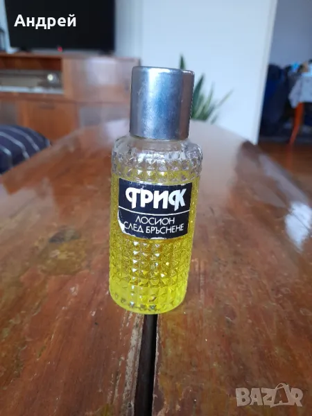 Стар одеколон Трик #2, снимка 1