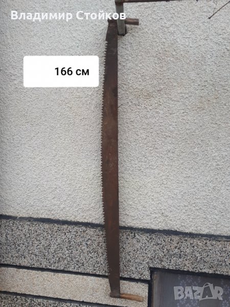 Трион - шаран над 80 годишен, снимка 1