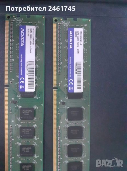   RAM Памети ADATA KIT 4GB DDR 3, снимка 1