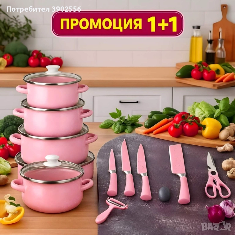 Промоция  1 + 1 , снимка 1