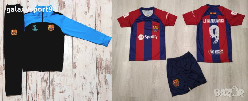 Barcelona Стак Комплект Барселона Левандовски ДЕтски екип + анцуг + калци , снимка 1