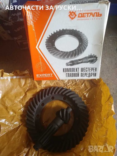 Корони и пиньон Уаз нови налични руско произв., снимка 1