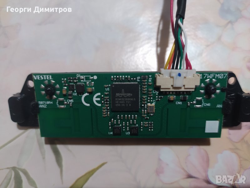 17WFM07 WIFI, снимка 1