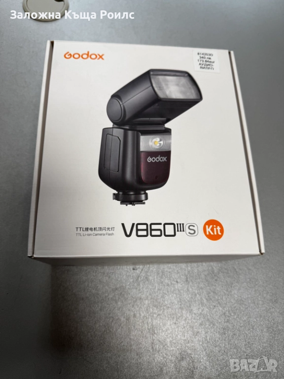 Светкавица Godox - Ving V860III TTL, за Sony, черна, снимка 1
