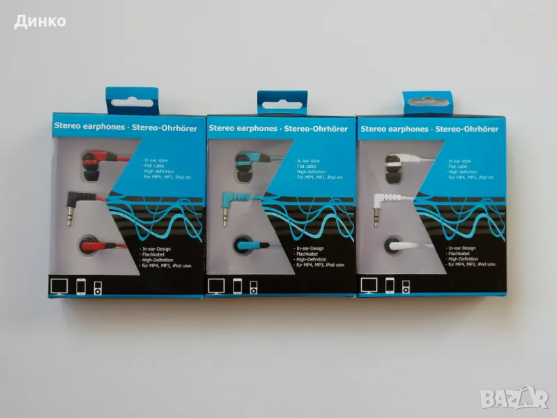 Слушалки тапи в 3 цвята, снимка 1