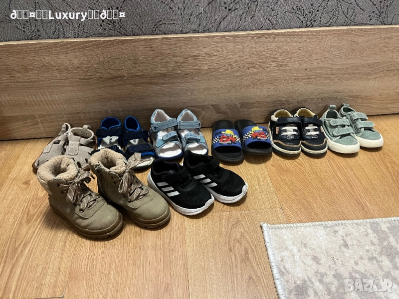 Детски обувки за момче 21-22н, снимка 1