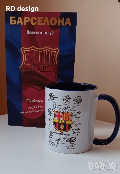 Комплект Барселона , снимка 1