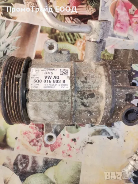 Компресор климатик Skoda Rapid 1.6 TDI 115 к.с. 5Q0 816 803 B 5Q0816803B, снимка 1