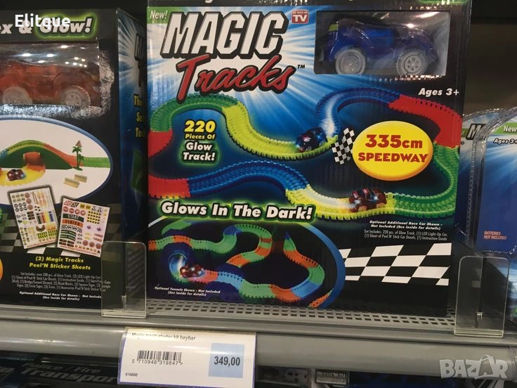 Magic Tracks – Детска светеща писта (220 части) 🚗, снимка 1