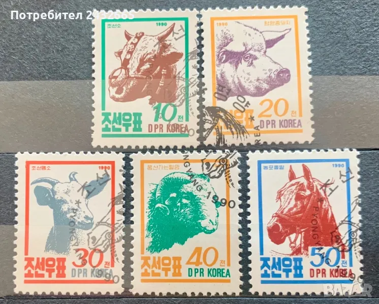 JG14. Сев. Корея 1990 = “ Фауна. Домашни животни.”, СТО, снимка 1
