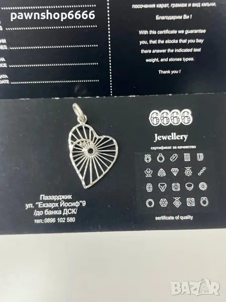 Сребърна висулка 925, снимка 1