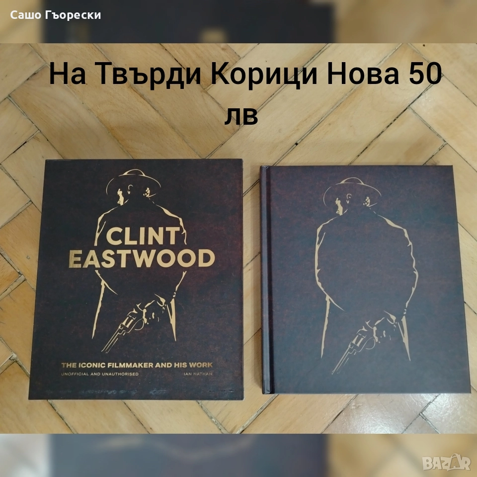 Clint Eastwood , снимка 1