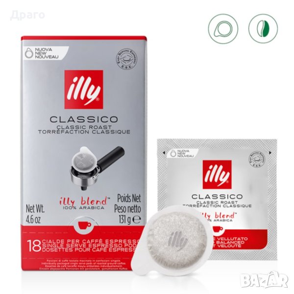 Кафе illy Espresso на дози 18бр., снимка 1