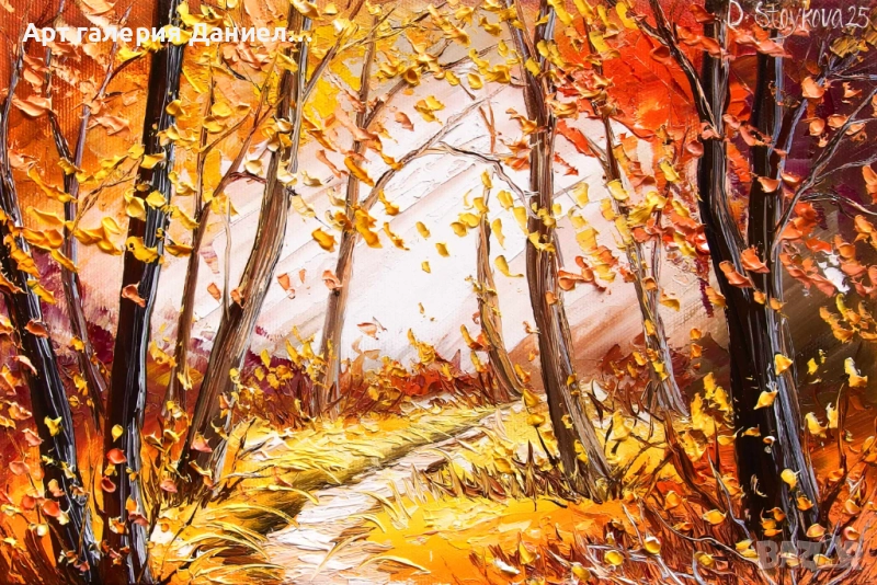 Есенна картина с листа - Откровение в златната гора, снимка 1