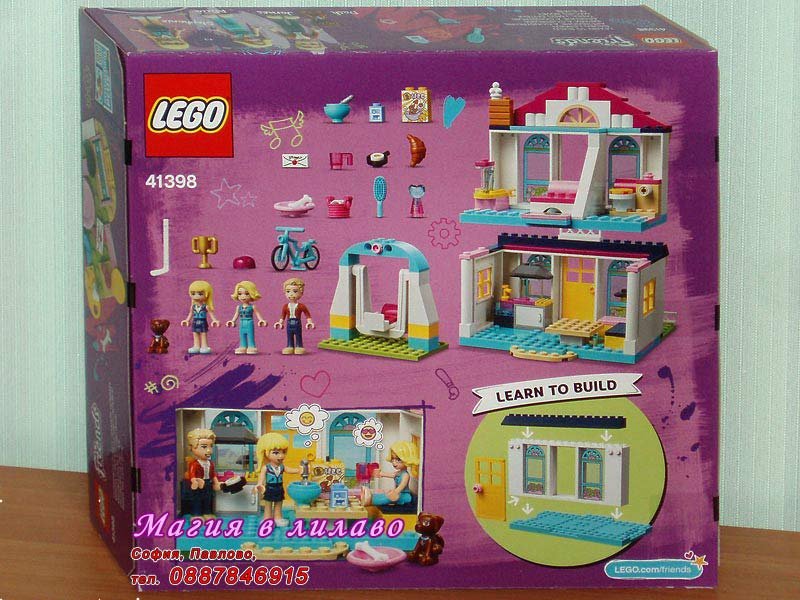 Продавам лего LEGO Friends 41398 - Къщата на Стефани в Образователни игри в  гр. София - ID29229580 — Bazar.bg