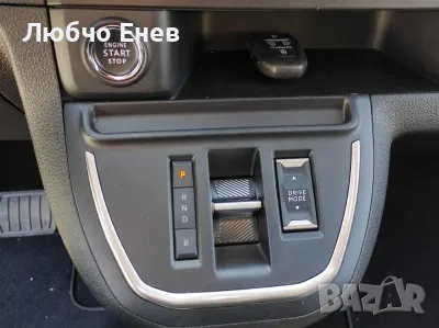 CITROEN е-SPACETOURER- Luxusbus, 8 местен, снимка 9 - Автомобили и джипове - 50335714