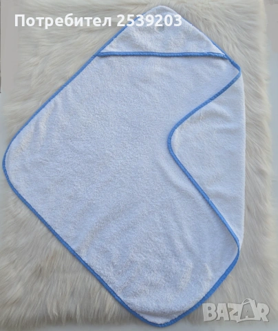 Бебешка хавлия за баня 