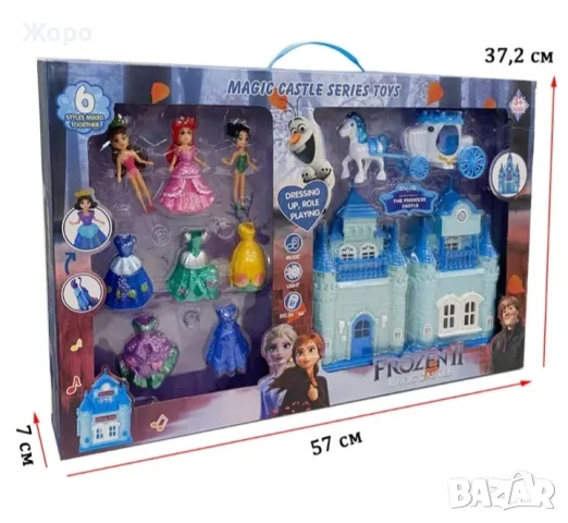 ЗАМЪКЪТ НА ПРИНЦЕСА ЕЛЗА ОТ ЛЕДЕНОТО ЦАРСТВО С КАЛЯСКАТА С ЗВУК И СВЕТЛИНА 133487, снимка 16 - Кукли - 47589727