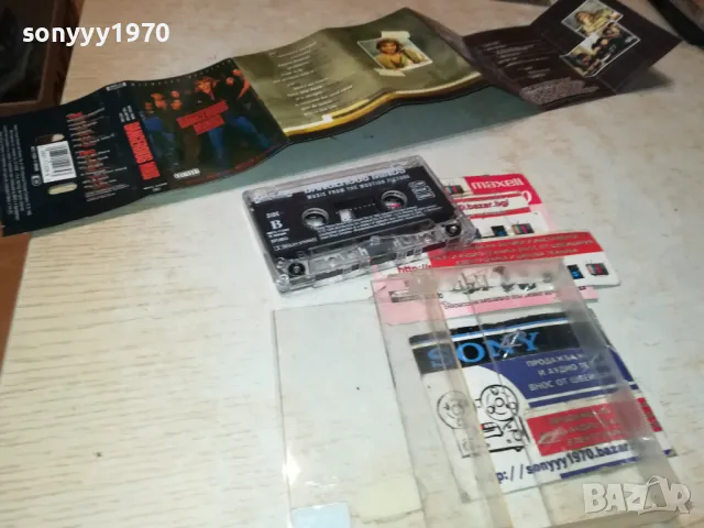 DANGEROUS MINDS-ORIGINAL TAPE 0402251901, снимка 16 - Аудио касети - 48967838