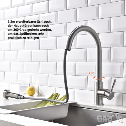 Смесител за мивка с удължител BS8025, снимка 3 - Смесители - 42888018